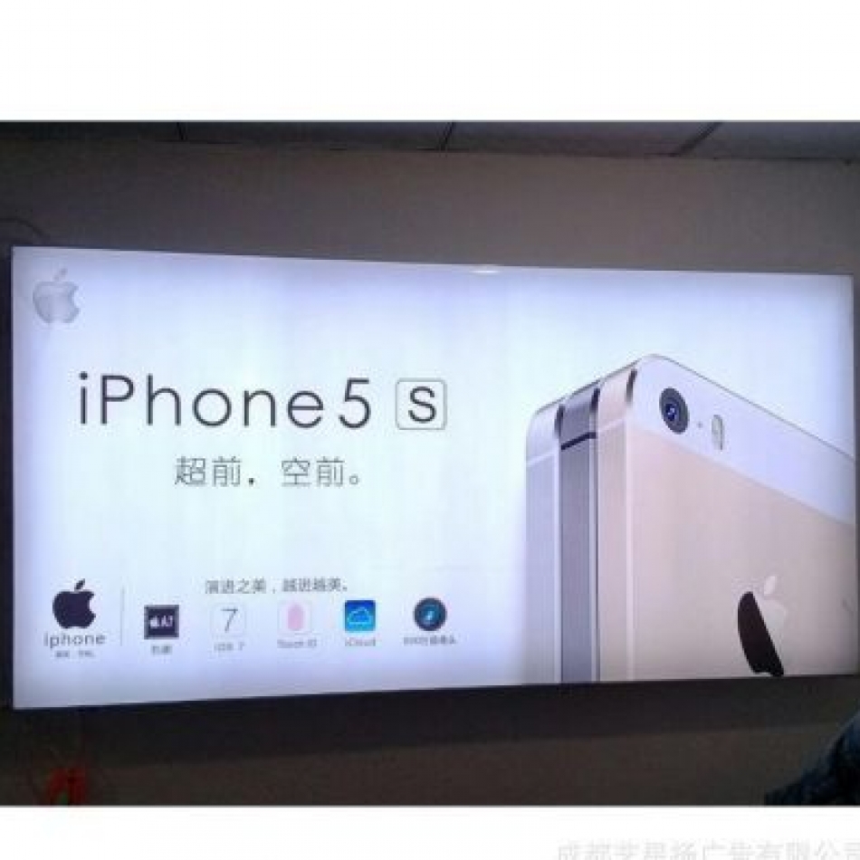 灯箱